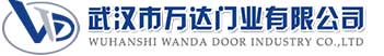 武汉市万达门业有限公司-电动卷帘门-工业门,德惠快速卷帘门,德惠堆积门