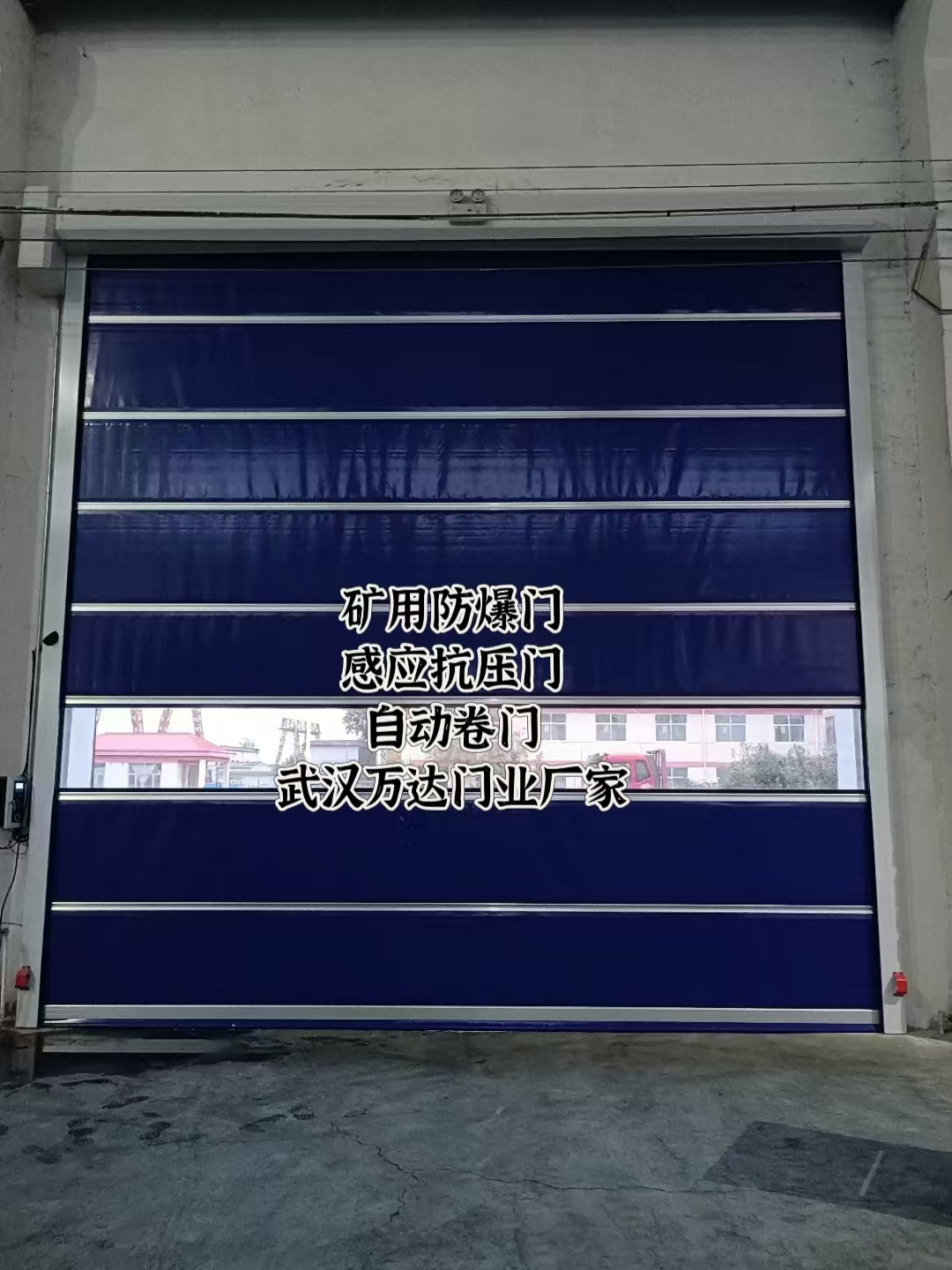 德惠自动调节风门,感应风控风窗